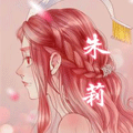 朱莉 朱莉